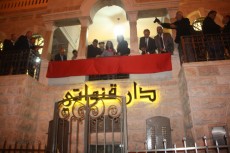 canawati inaug2